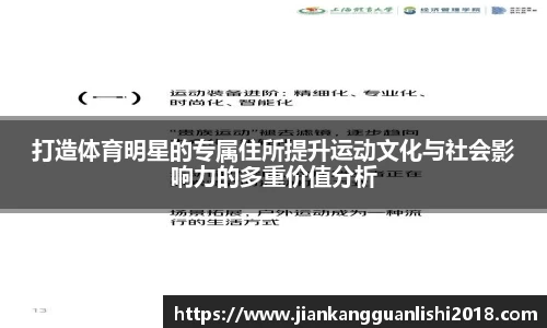 3377体育官网