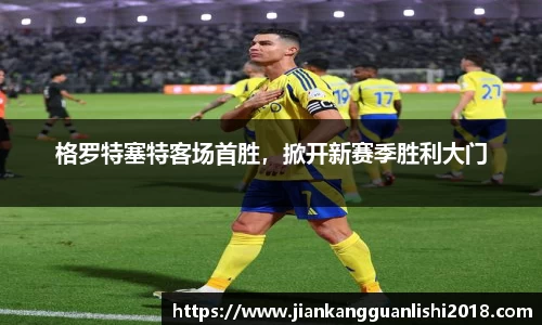 3377体育官网