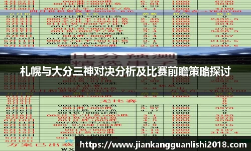 3377体育app