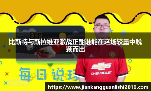 3377体育官网