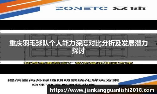 3377体育